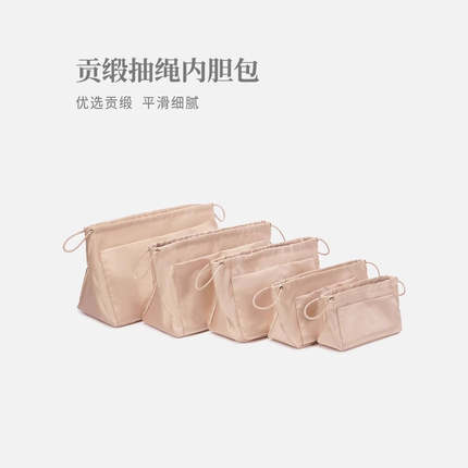 托特包中包内胆支撑龙骧内衬lv戈雅迪奥撑内袋收纳超轻便tote珑骧
