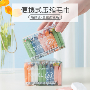 便携面巾 一次性压缩毛巾洗脸巾加厚加大纯棉浴巾旅行洁面独立包装