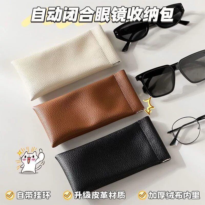 自动闭合眼镜收纳包女便携太阳镜墨镜收纳包高级皮革眼镜袋保护套