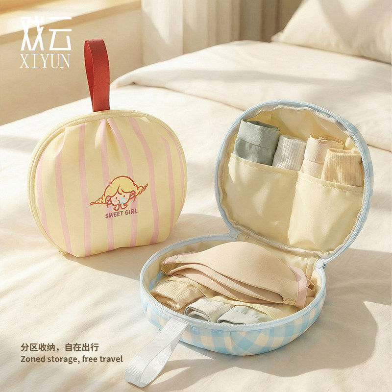 内衣收纳包旅行贴身衣物收纳袋文胸内裤袜子整理包三合一便携手提
