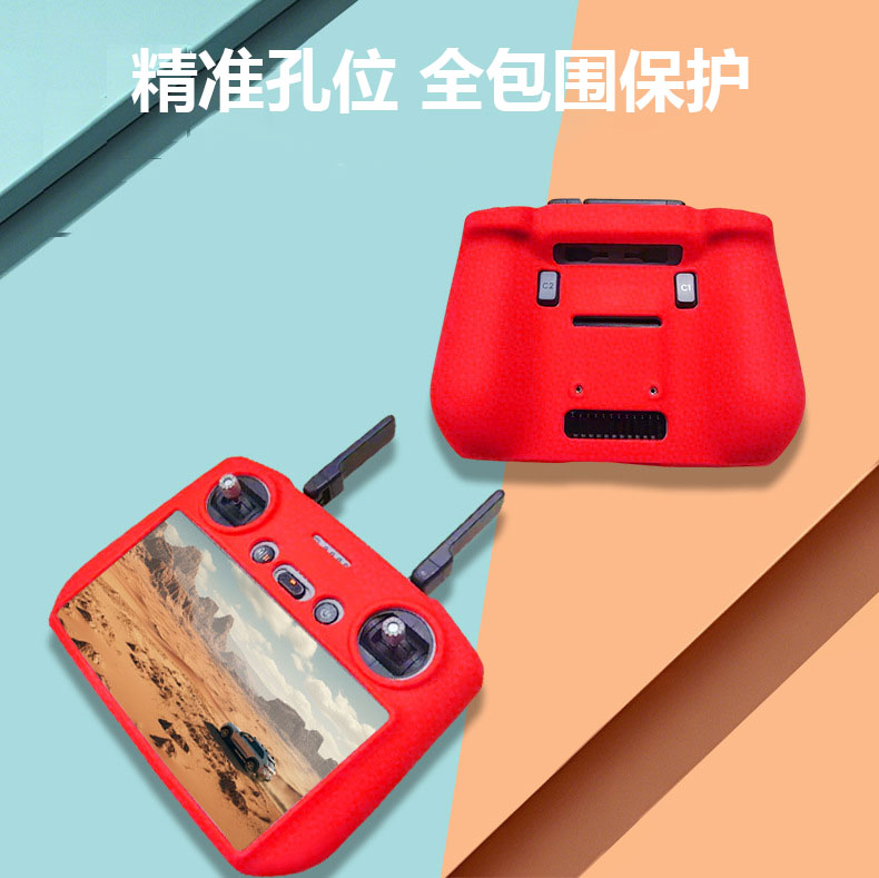 LitoX1/AVATA360遥控器硅胶套图片