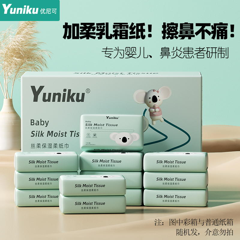 添加乳霜保湿因子，润而不湿