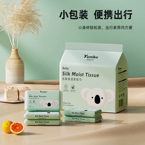 Yuniku优尼可婴儿宝宝专用柔纸巾