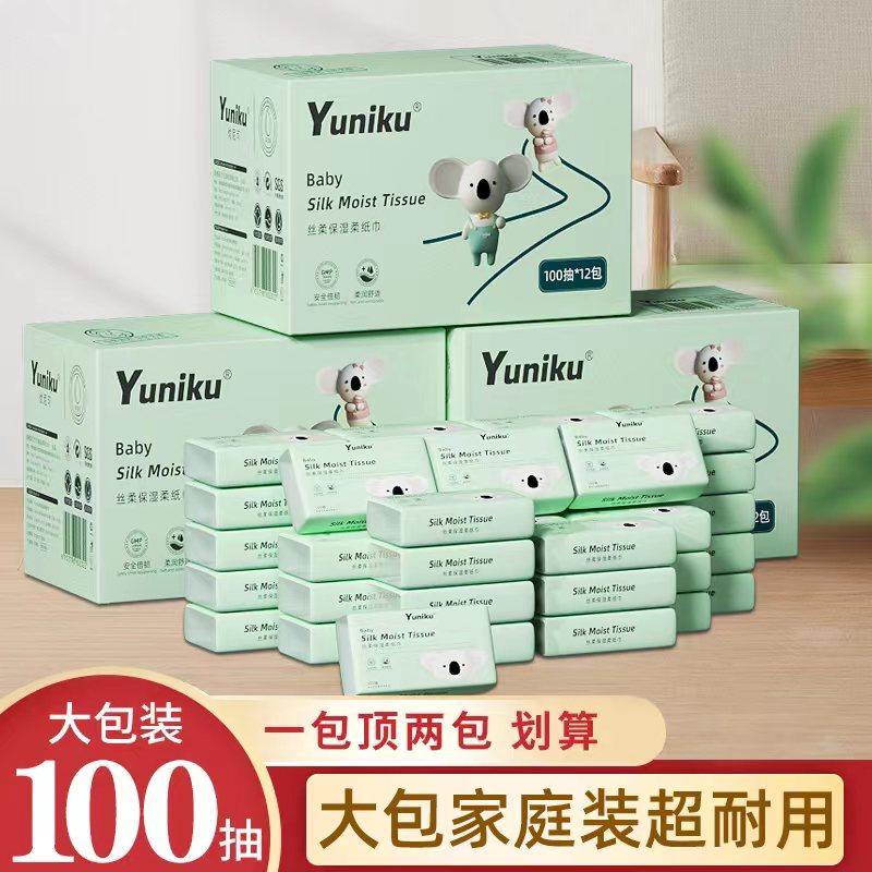 【加量】优尼可柔纸巾可湿水面巾纸卫生纸餐巾纸宝宝家用纸100抽,洗护清洁剂/卫生巾/纸/香薰,保湿纸巾/乳霜纸/云柔巾,淘宝优惠券,粉丝福利购,淘宝优惠卷