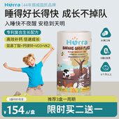 E鱼妖雨 Hurra氨基丁酸舒眠成长钙镁锌儿童青少年液体钙D3盗汗