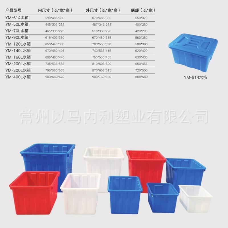 加厚塑料水箱长方形周转储水箱带盖桶养鱼龟水产养殖泡瓷砖箱水桶,包装,塑料周转箱,淘宝优惠券,粉丝福利购,淘宝优惠卷