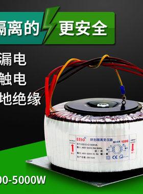 3000W广东圣元变压器隔离220V安全环形电源低损耗