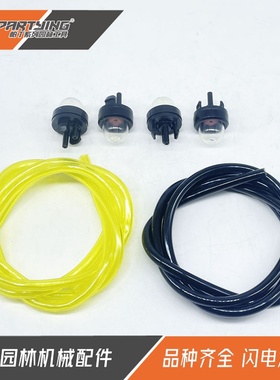 油泡组件适用于CS400 CS300 CS340 CS370 CS3400 CS450带油管