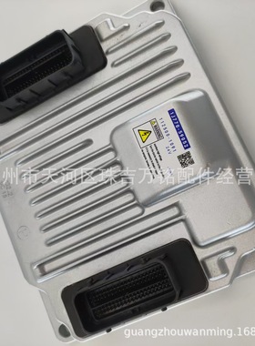 适用于久保田发动机电脑板1J770-59052 112500-1091