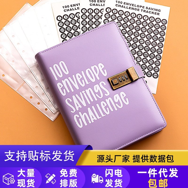 100 Envelope Challenge情侣100天挑战信封存钱活页夹密码储蓄本,文具电教/文化用品/商务用品,手帐/日程本/计划本,淘宝优惠券,粉丝福利购,淘宝优惠卷