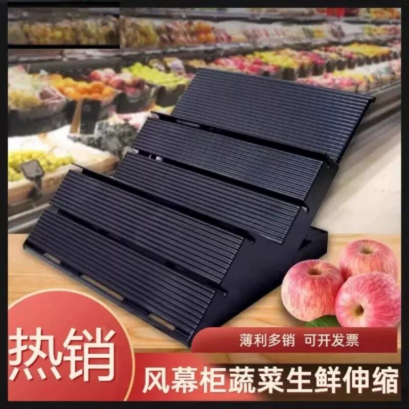 超市同款黑色伸缩假底果蔬货架