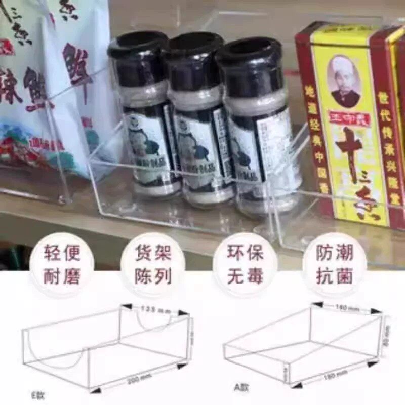 超市亚克力调味盒透明盒子食品日用百货调料展示防潮亚克力定制