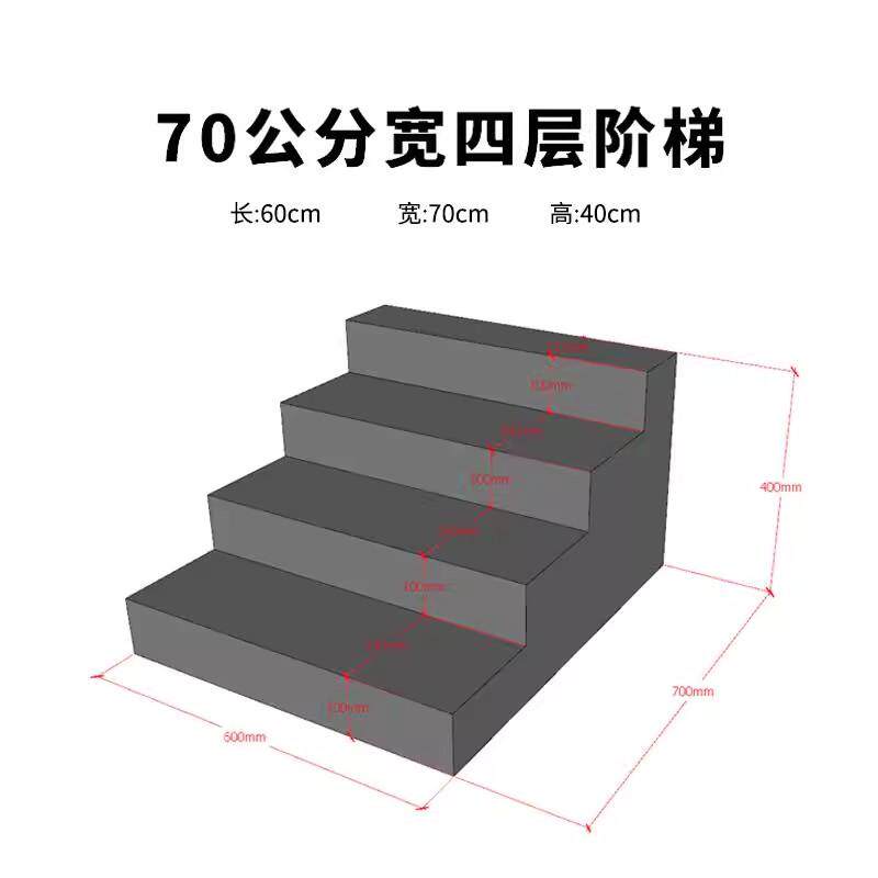 超市阶梯假底陈列展示货架