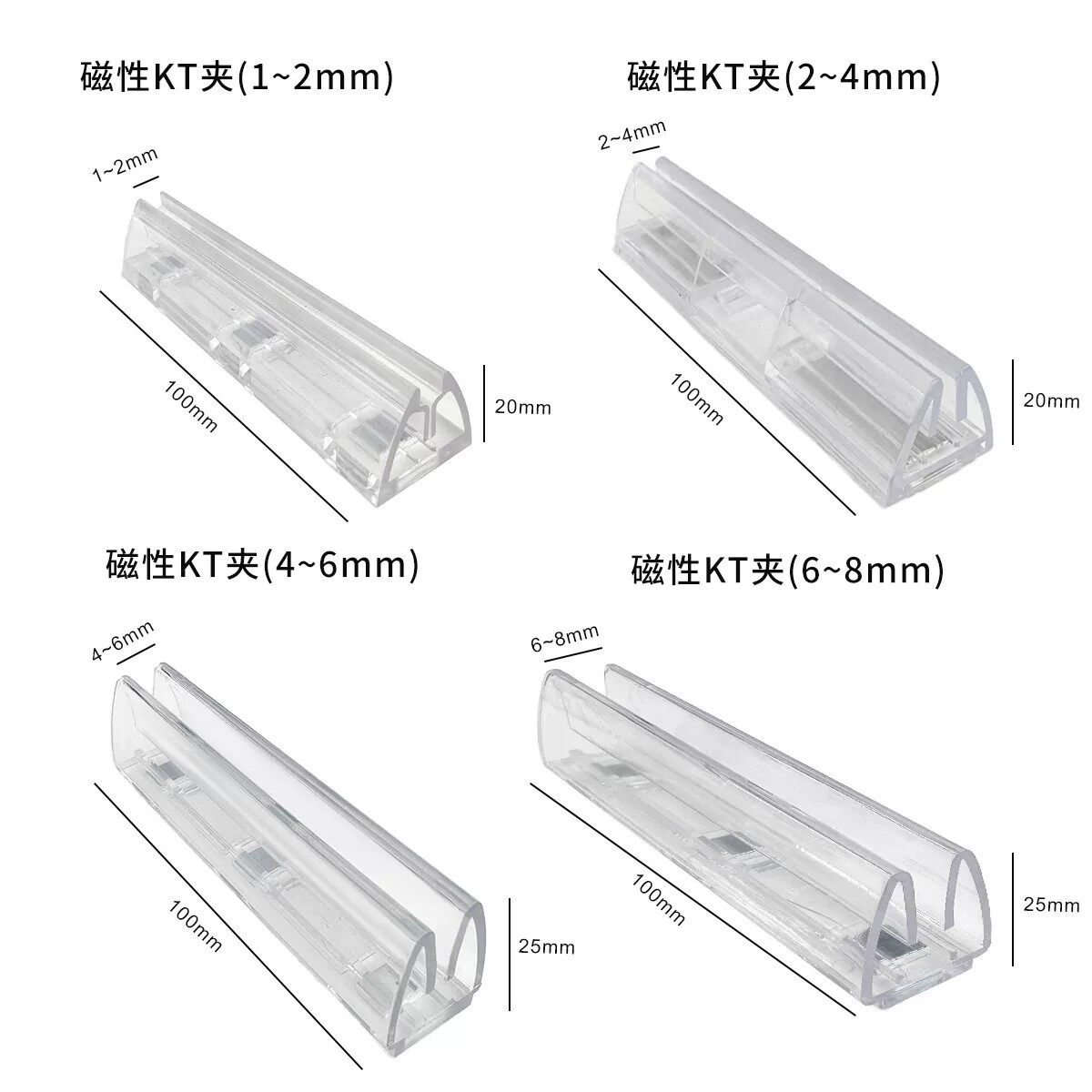 超市货架磁吸KT板夹正品