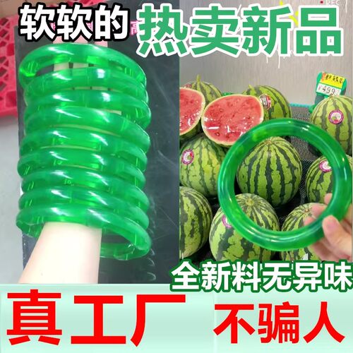 软西瓜圈防滑固定展示垫