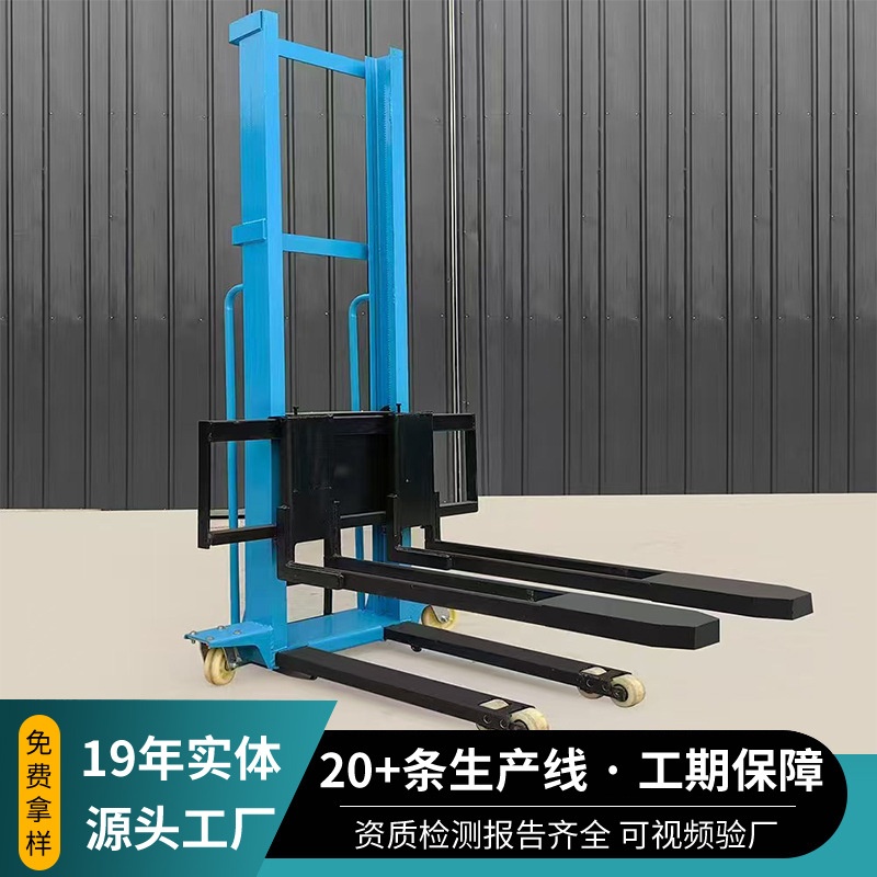 电动随车叉车可跟随上下车 便捷装卸货物 承重1吨小型搬运推高车