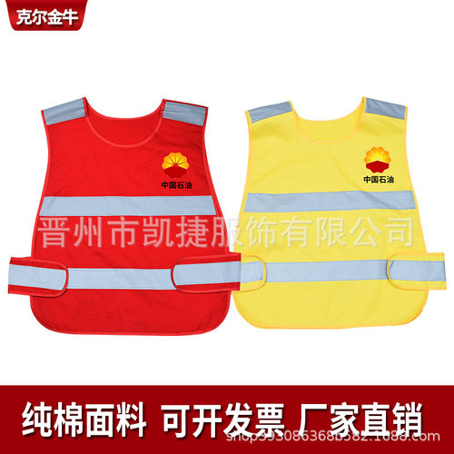厂家直销反光马甲发光背心电力工防静电马甲吊装指挥施工反光衣