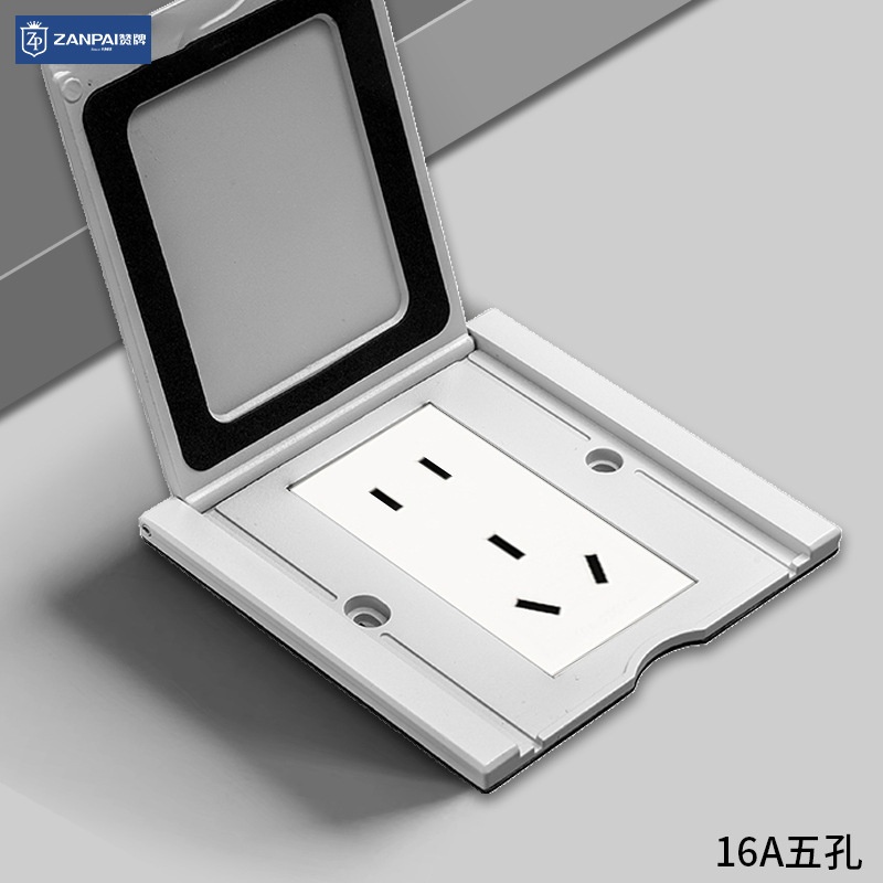 开启式网络地插座86型翻盖家用隐藏白色防水16A五孔地插插座面板