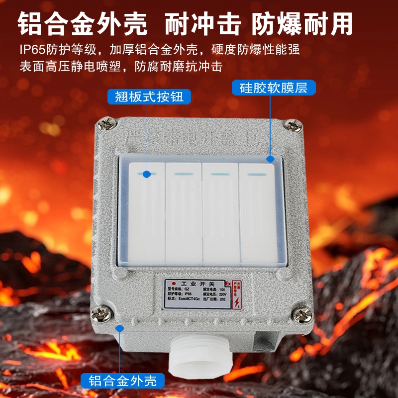 墙壁A明暗16A单5孔插座开关防水双控装插排照明86型10火花无防爆