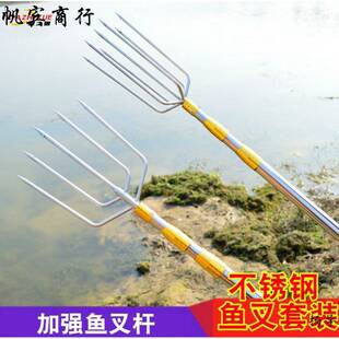 大倒刺不锈钢鱼叉头多功能叉鱼插鱼叉子可伸缩定位鱼叉杆鱼叉套