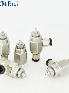 KMECO-BIMV11004扇形/实心锥二流体空气雾化喷嘴角度可选替代池内