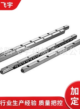 SBRv型平车滑动缝纫机光轴双轴心导轨 不锈钢轴铝直线导轨厂家