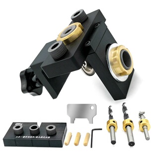 三合一打孔定位器钻头导向器夹具钻定位器套件木工工具带阶梯钻