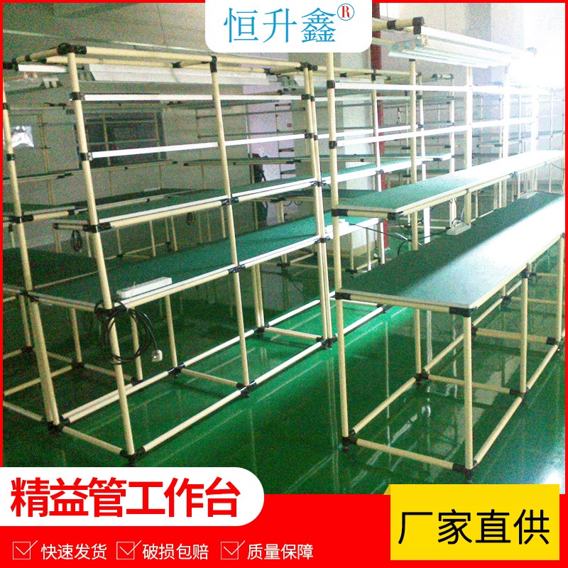 精益管工作台 物流打包分拣防静电工作台可移动精益管物料架定 制