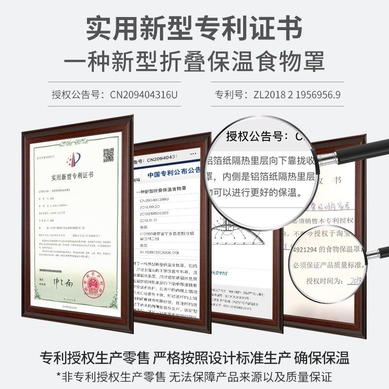 Food dust cover household winter insulation food cover more|ruв категории получать отделка, пылезащитный приборов семьи, Таблица покрытия - от Buy2taobao.com для оказания профессиональной услуги покупки агента Taobao