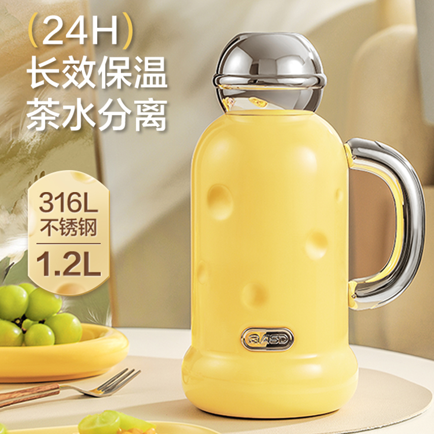 德国进口大容量316L不锈钢保温杯