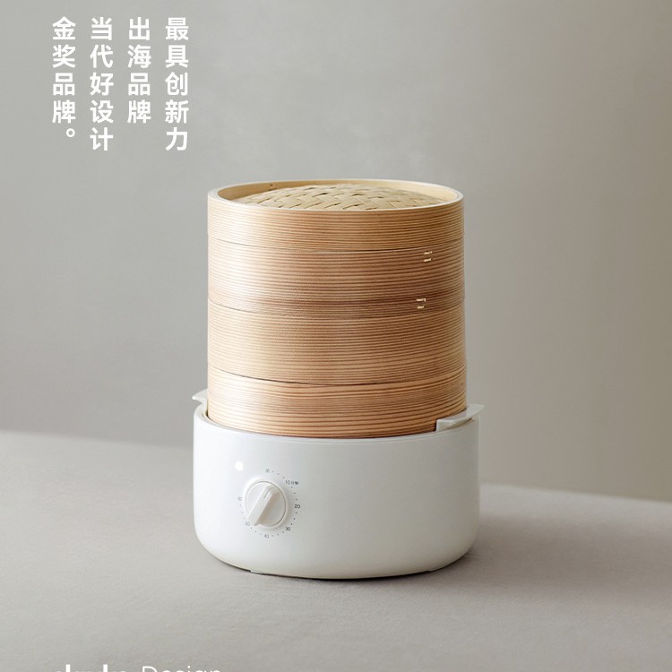 日本天然竹蒸笼电蒸锅家用智能定时蒸锅多功能蒸煮一体早餐机