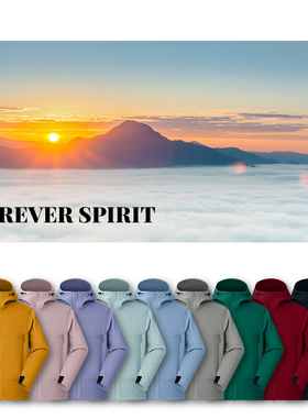 『FOREVER SPIRIT恒境』男女款运动网纱连帽冲锋软壳外套HM25A011