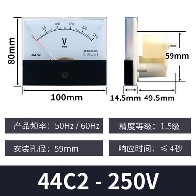 44C2指针式直流电压仪表5V10V20V30V 50V100V250V450V机械伏特表