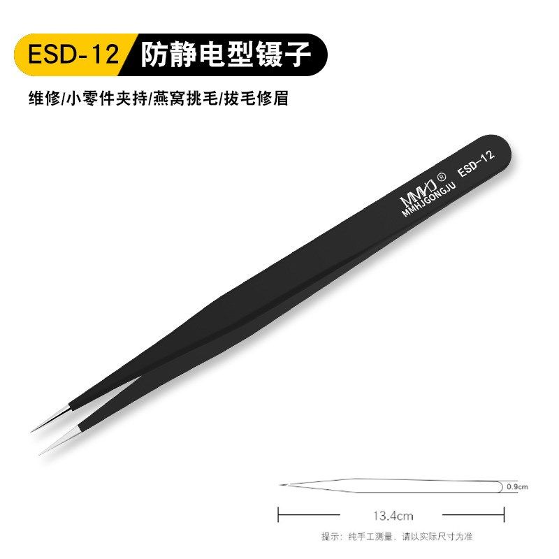 防静电镊子 加厚加硬不锈钢尖咀弯咀镊子假睫毛燕窝夹子,居家布艺,镊子,淘宝优惠券,粉丝福利购,淘宝优惠卷