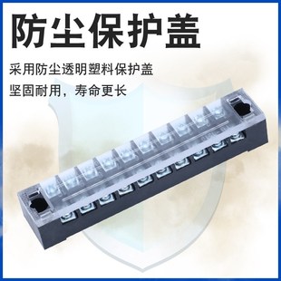 10P大电流电源T连接器快速接线柱 接线端子排15A 1510固组合式