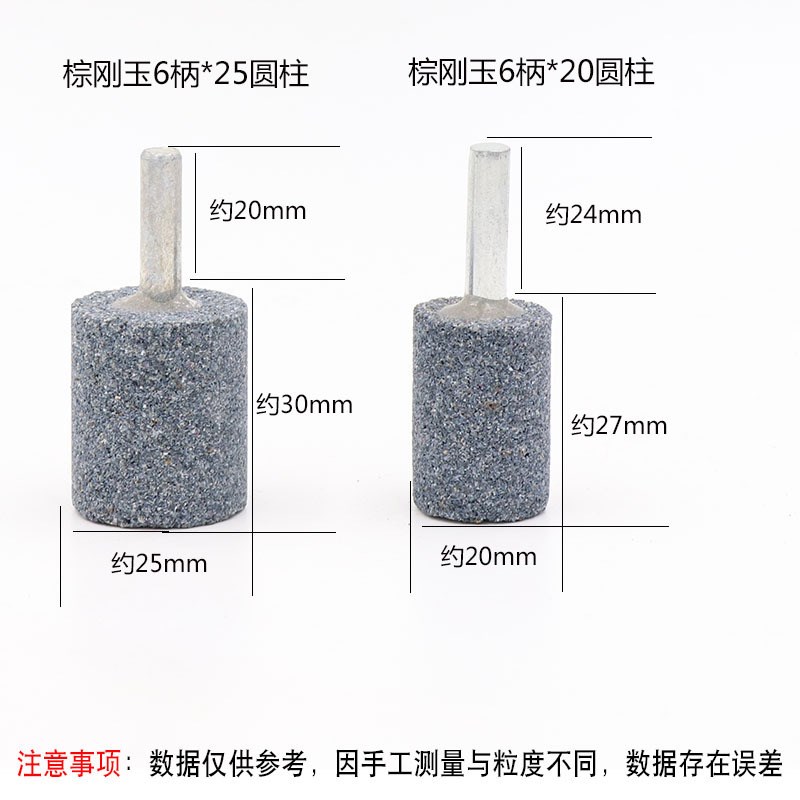 棕色铬刚玉砂轮磨头 电q动磨头 陶瓷火石仔 金属打磨头 电磨头