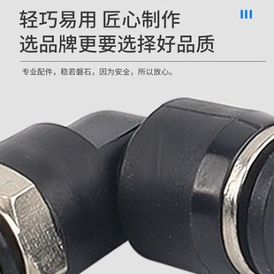 PL12 气管快速接头PL外螺纹G螺q纹接头PL6 G03 G04 G01