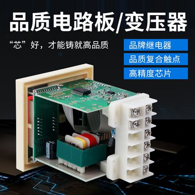XMTD-2001/2002 数显温控器调节仪 温控仪表 E型K型输入XMTD-300