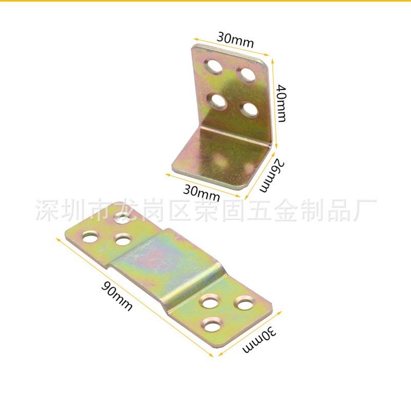 床铰链挂件 床插k配件 子母床插件五金挂件 床铰 老式床仔铰床托