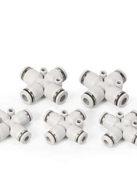 白色气动快速接头PZA四通PvK五通/4/6/8/10/12黑色气管接头