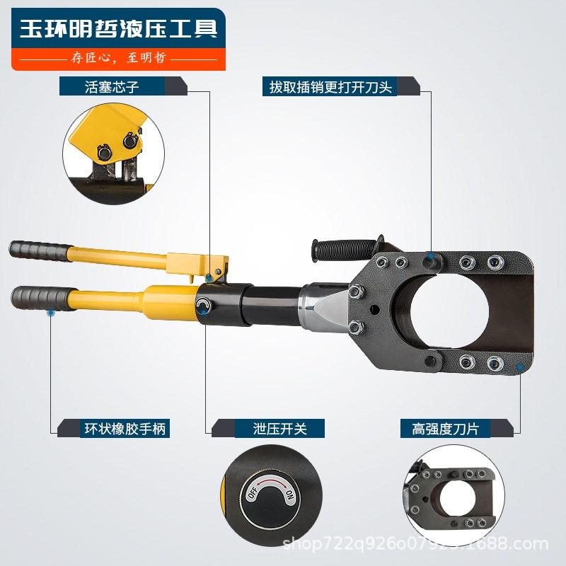 整体液压线缆剪刀线缆钳断线钳剪线钳 RZ-55/85P/100铠装电缆剪刀
