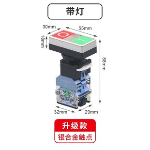 双位钮LA38-11DRG带灯自复位双键双位启动停止双联按钮两位开关