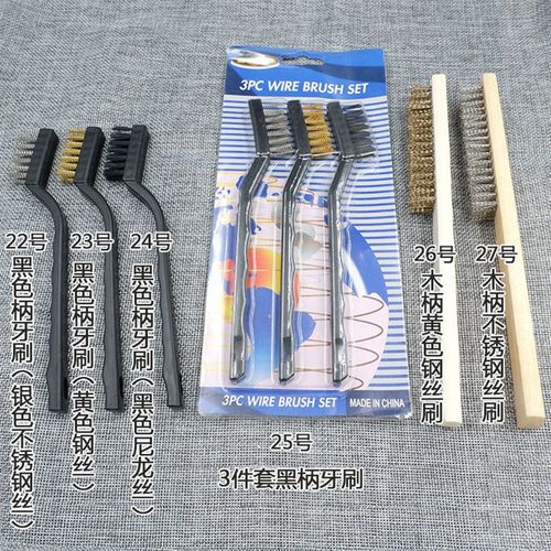 文玩刷 硬猪鬃毛k刷 星月菩提 核桃清理 首饰抛光 紫檀抛光刷工具