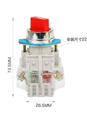 旋钮开关LAY3-11X/3 三档11X2 二位黑色旋钮一常开1常闭 22MM