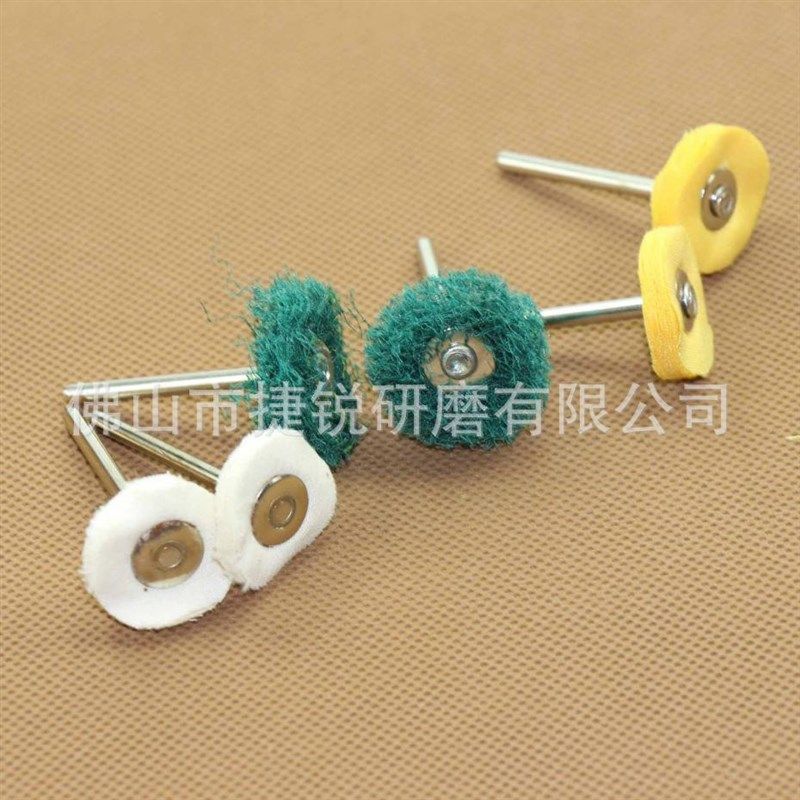 3*25mm白布轮/黄p布轮百洁布带柄布轮抛光布轮/迷你刷电磨配用,标准件/零部件/工业耗材,磨头,淘宝优惠券,粉丝福利购,淘宝优惠卷