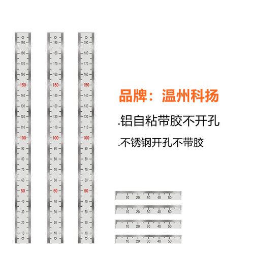 适配misumi米BLR BLP  MEPCTT MEPLSH MEPL铝标尺