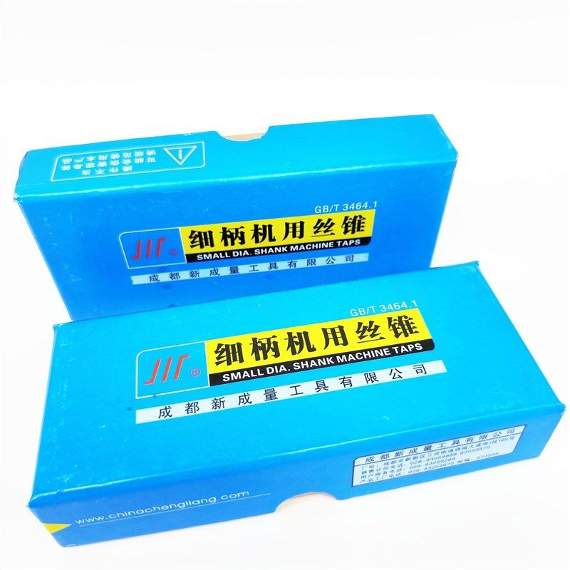 丝锥川直槽机用丝锥川丝攻丝x攻M3M4M5M6M8M10M12