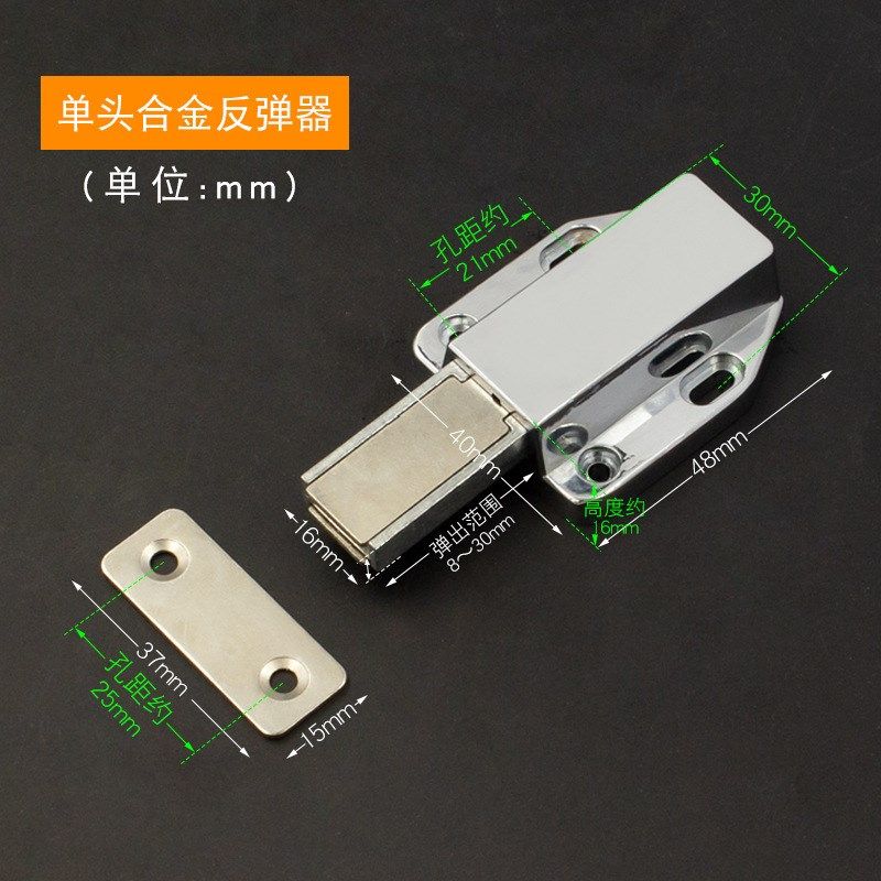 锌合金柜门碰反弹式自弹器橱柜衣柜柜吸J隐形门免拉手磁吸门吸磁