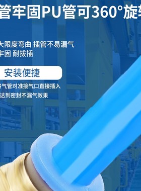 PC蓝色螺纹气管接头直通PC4-M5PC6PC8-02PC12-3/X4对接气动接头