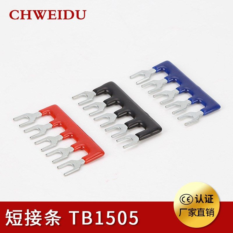 TB-1505接线端子短接条连接条边插片F5位短路片断路片15A铜连接器,电子/电工,接线端子,淘宝优惠券,粉丝福利购,淘宝优惠卷